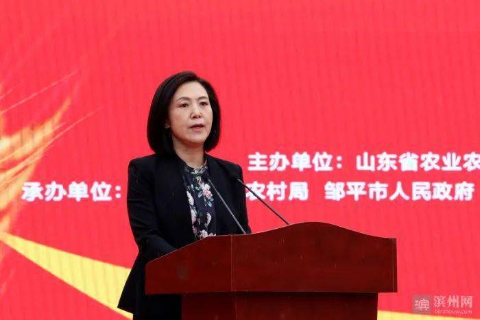 山东省副省长李猛宣布活动开幕.