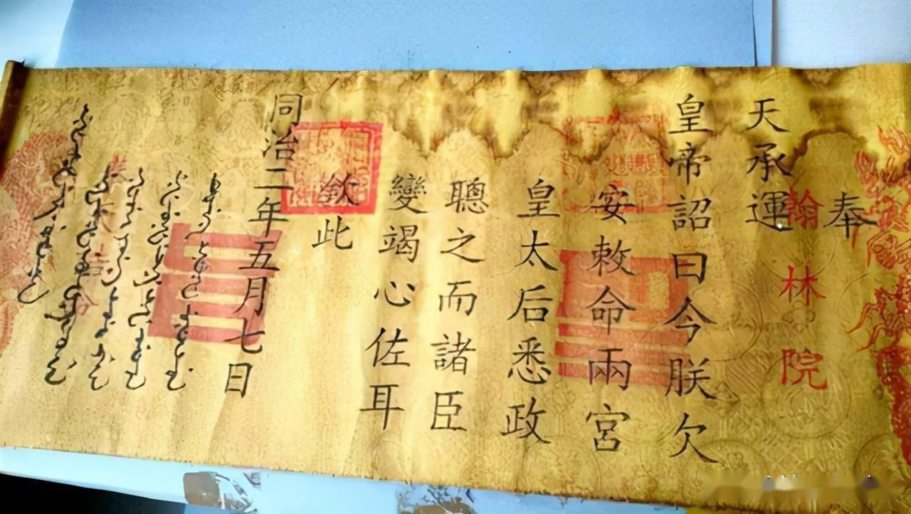 陕西老农家藏9道圣旨博物馆借走展览却丢了2道事后仅赔9万