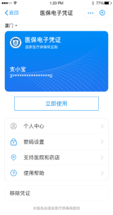 72100689ced74f95b92d528604c911f5.png