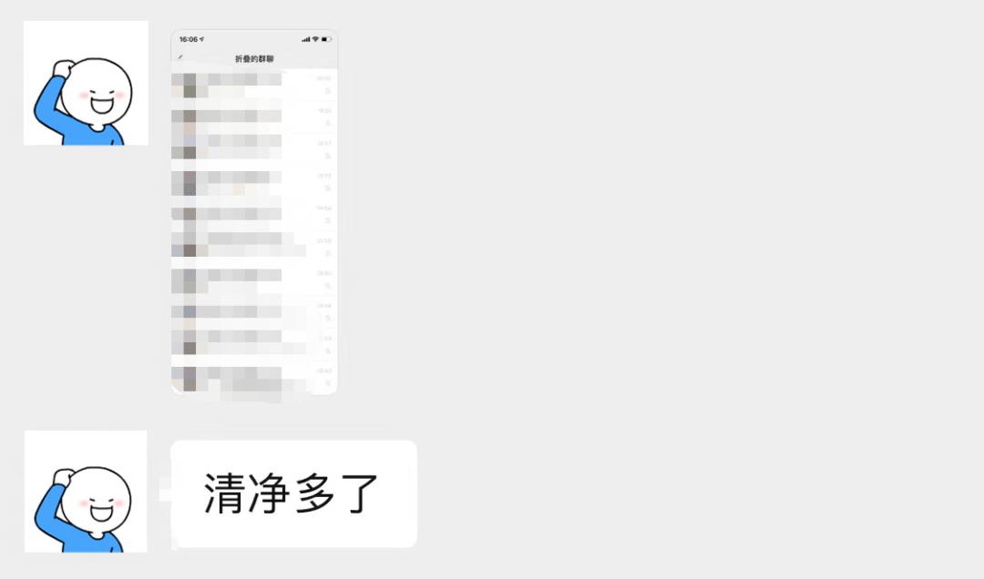 网友|微信新功能冲上热搜，网友这次纷纷叫好