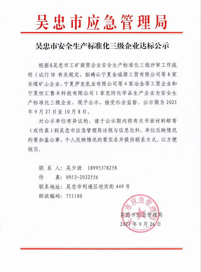 945cac90e8cf4cfa9904d48a74bc0ef1.png