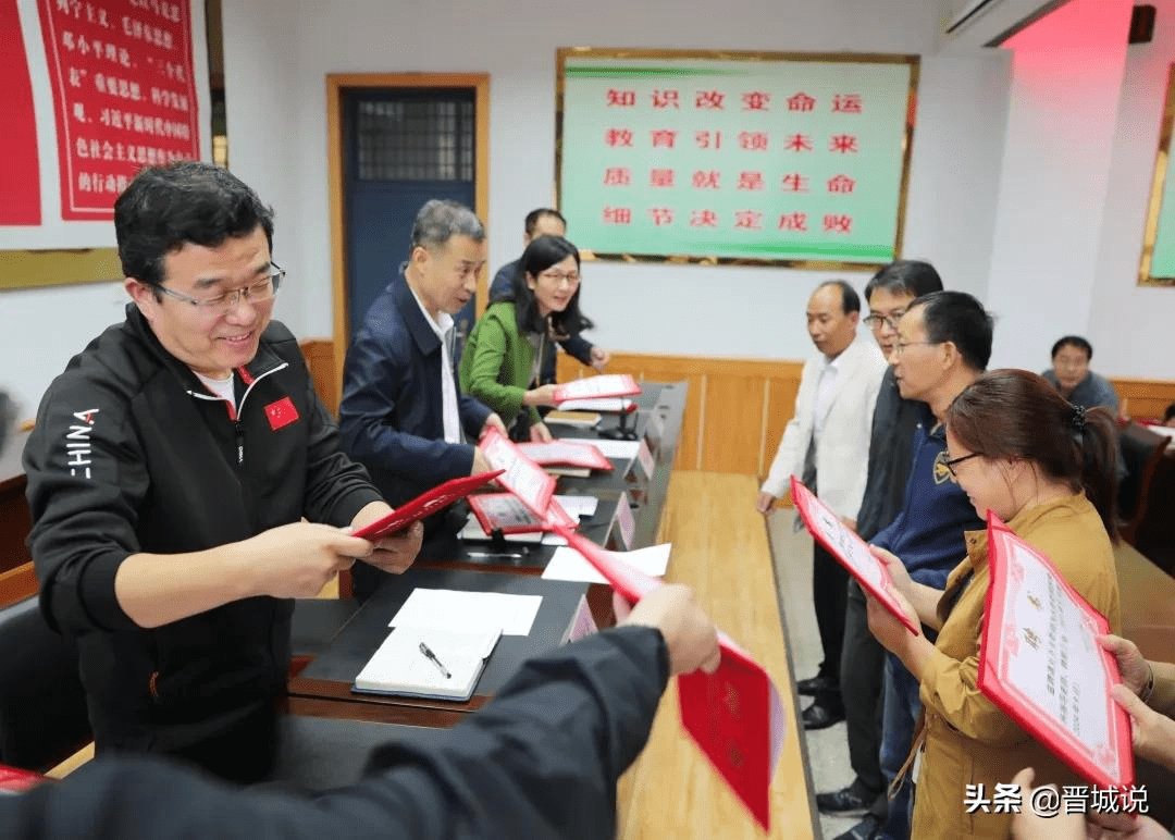 晋城二中青年教师培训班开班仪式暨师徒结对拜师仪式