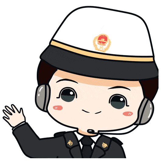 通知黄埔海关2021年国庆节放假通知及工作安排