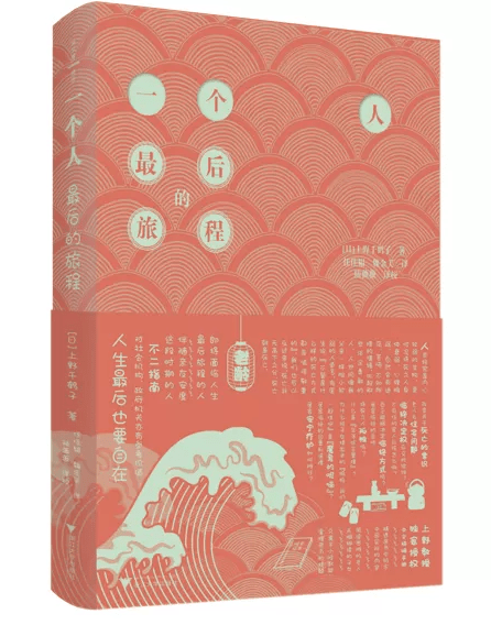 中国|9月人文社科联合书单｜本真性的黑话