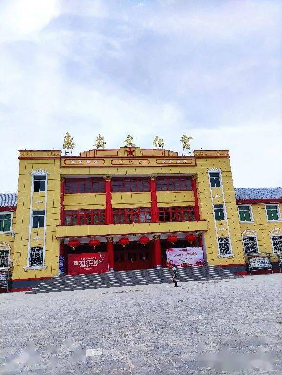 余下镇,户县人的海市蜃楼