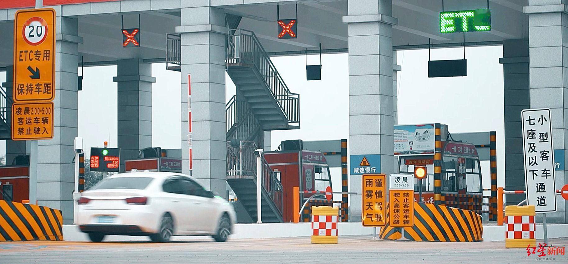 效率|四川ETC用户突破1000万，将在全省开展高速公路ETC通行效率提升专项行动