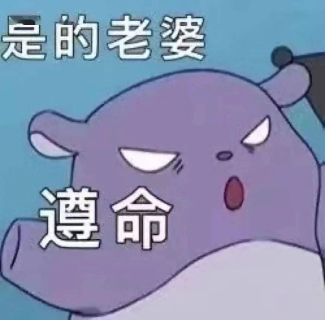 撒娇必备表情包丨会撒娇的人最好命