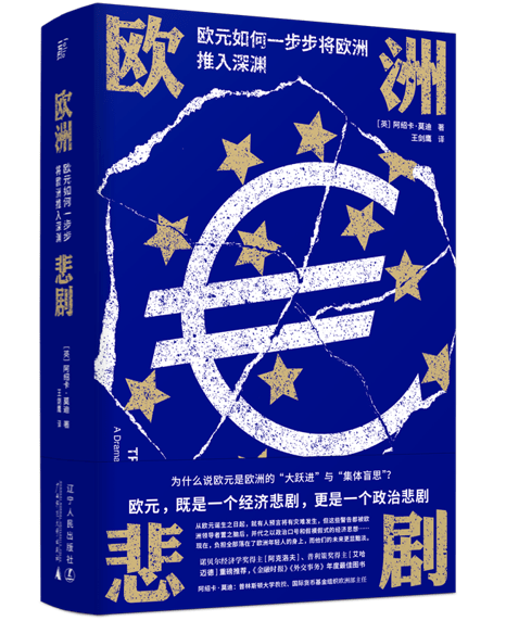 中国|9月人文社科联合书单｜本真性的黑话