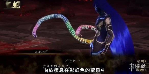 真女神转生5恶魔介绍掌管天象的丰收之神虹蛇