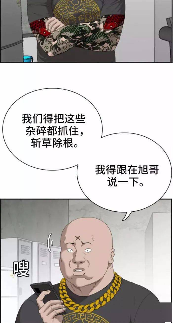 梦见和一个坏男生逃课，潜意识中的预兆与心理解析