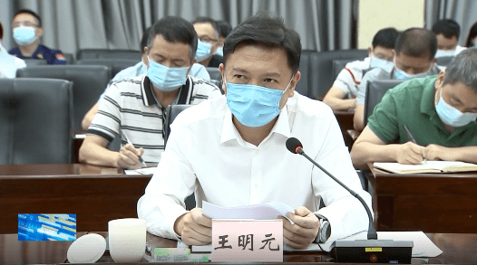 全市安全生产紧急会议暨第四季度防范重特大生产安全