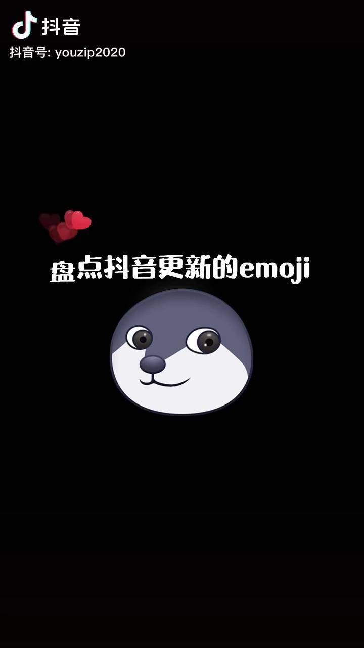 怎么提取emoji高清图图片