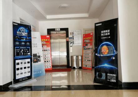 格兰仕|格兰仕928超级品牌日燃动全国，打造宇宙厨房体验场景