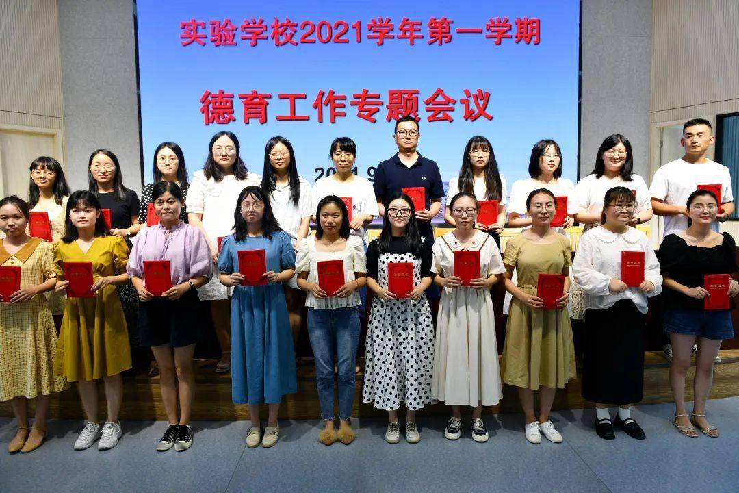 我校举行第三期拟任班主任培训班结业暨颁奖仪式和校