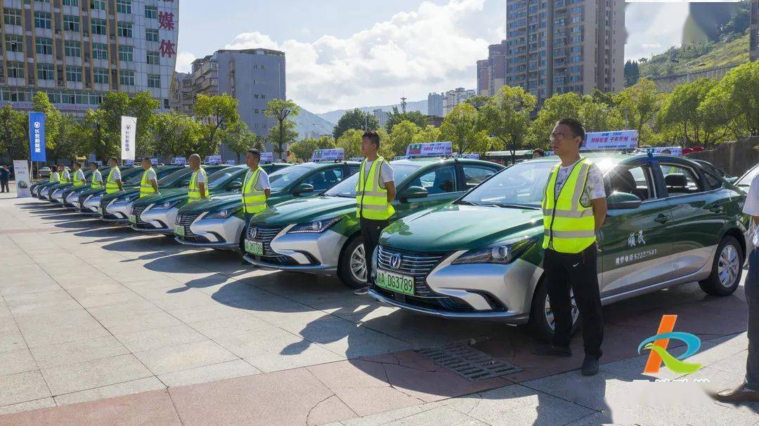 今天上午(9月29日"智慧焕享,绿动全城-换电版出租车网约车交车仪式"