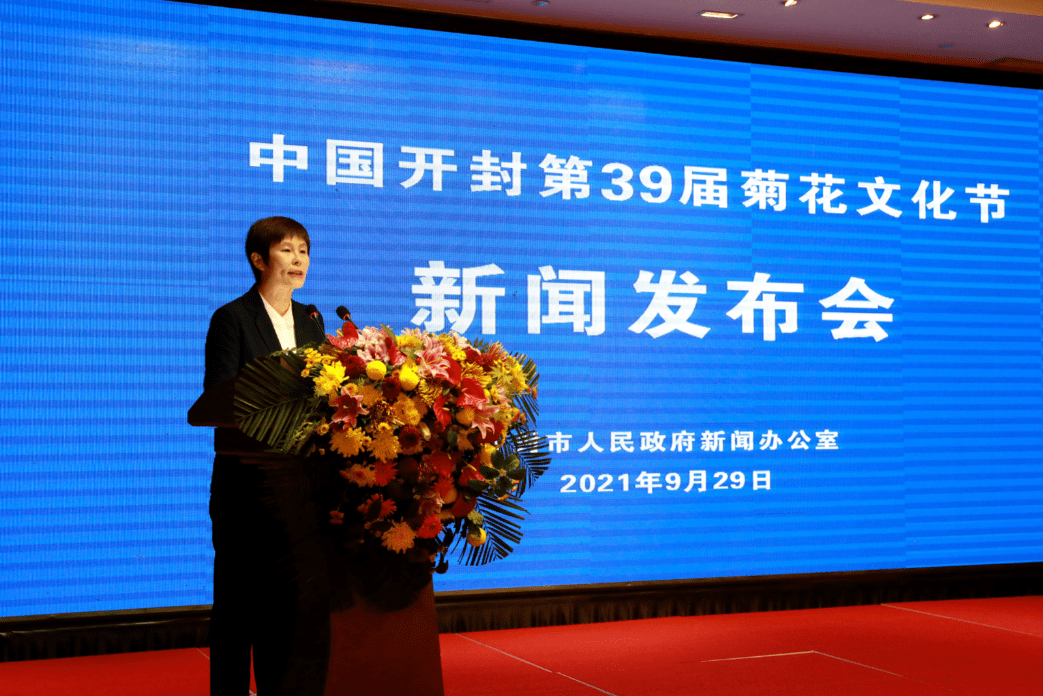 出席新闻发布会市委常委,宣传部部长邵华新闻发布会举行.