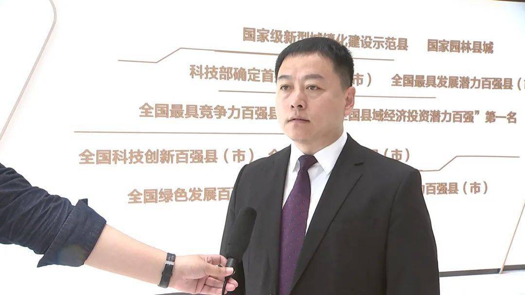 【时政要闻】固安县举办招商服务中心启用仪式