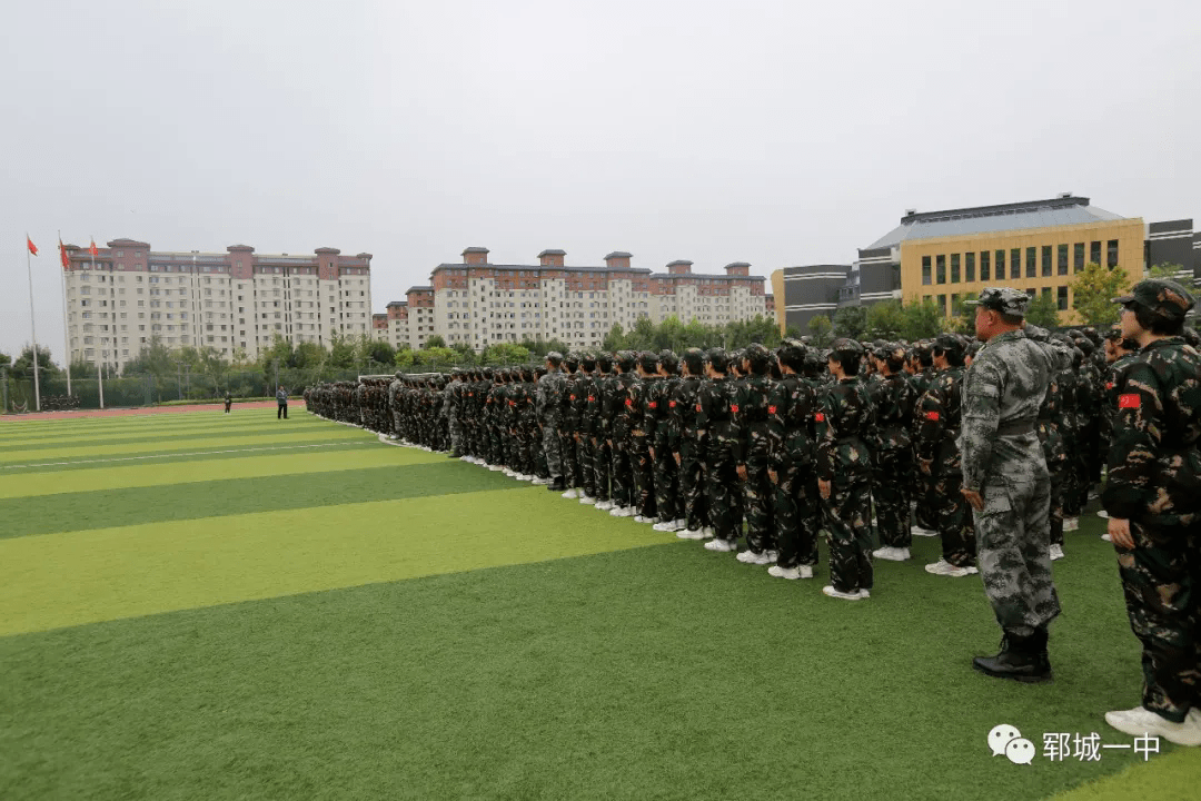 军训总结展风采青春不负好少年郓城一中召开2021级新生军训总结大会