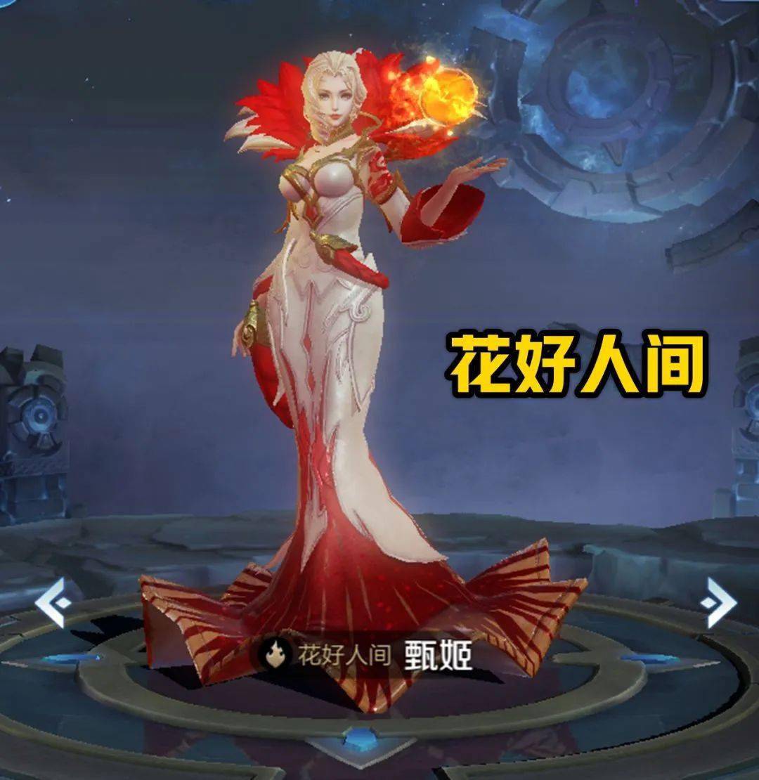 我觉得这个造型真的很像王者荣耀里的皮肤,花好人间 · 甄姬95