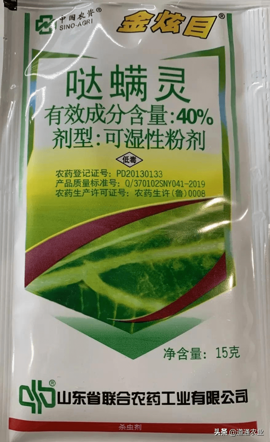 跳甲能飞善跳抗性高顽固性跳甲怎么杀才最好