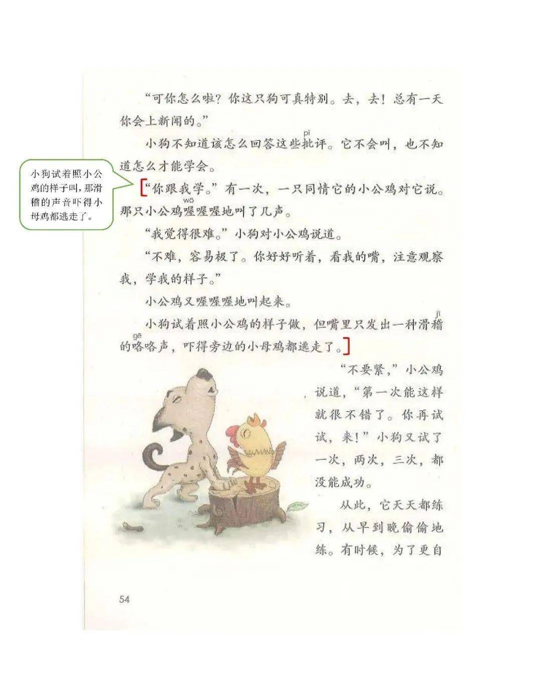 81bd988bc4e245759c807f06e9a92599.jpeg