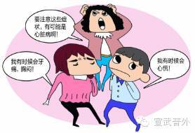 血液|发生早搏就是心脏有问题么?