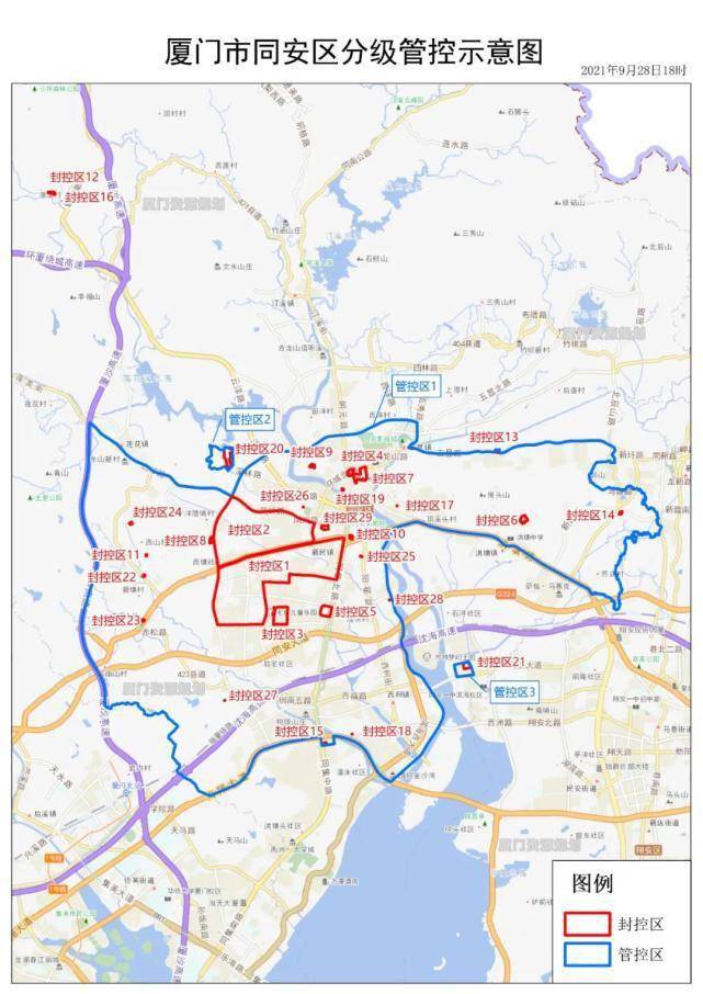 新闻|厦门市同安区新增划定5个封控区