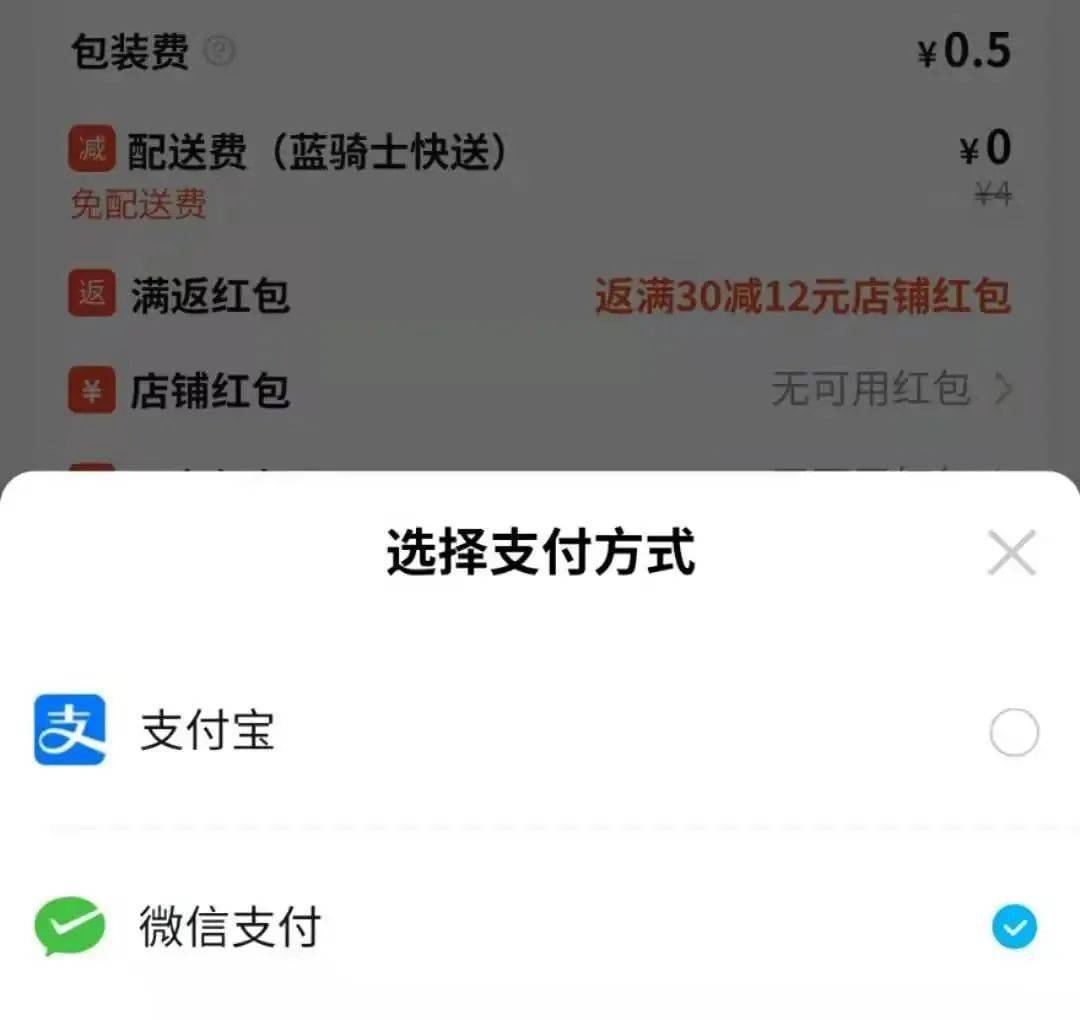 付款码截图可以付钱吗 b1e5439b21524644963ac3081a7bc184.jpeg