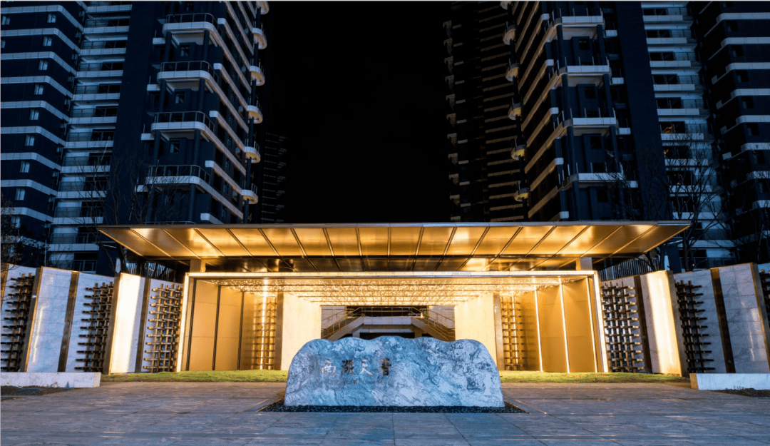 真相直击南湖天著兑现力几何媒体团亲访素颜见真章