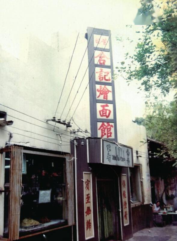 61张郑州老照片, 往事并不如烟!_二七广场