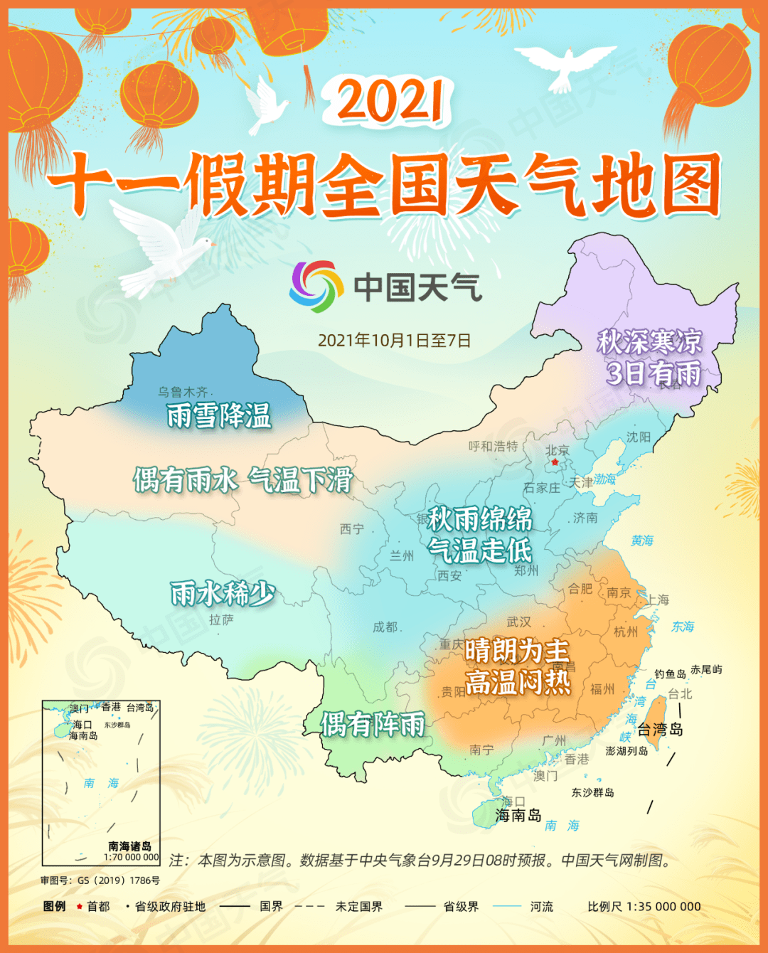 1a82e50beaf94e92a2e480e39a0b71e3.png