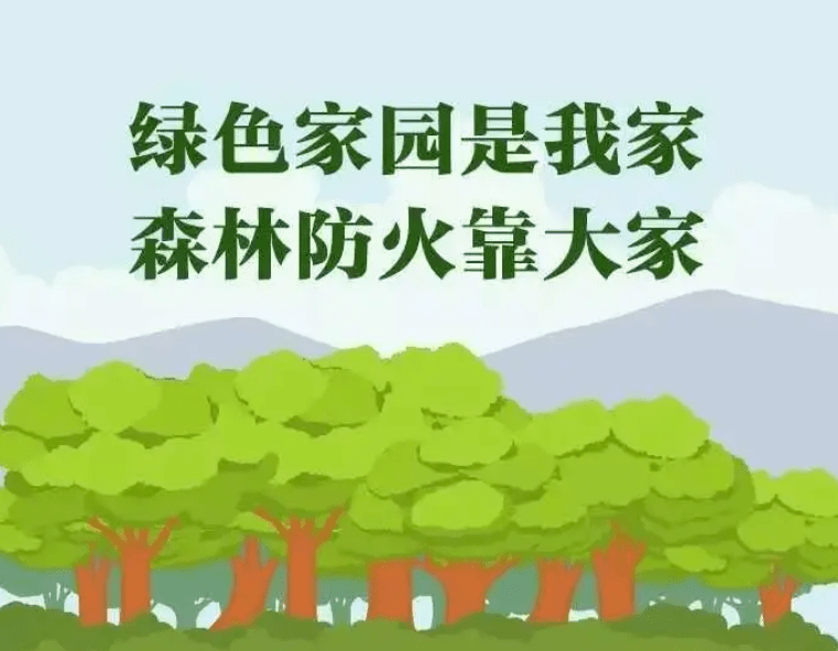 科普一下知识分享生活小常识 1e315017954549229a4cd8d691449702.png