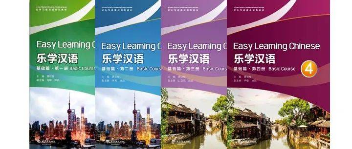 为在华留学生精心打造的汉语学习教材来了_生活