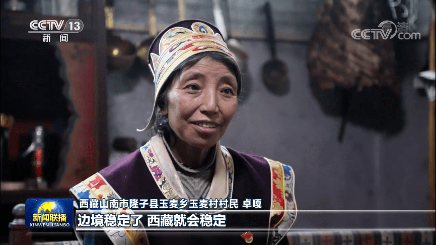 "七一勋章"获得者:爱国守边精神的传承者卓嘎_玉麦乡