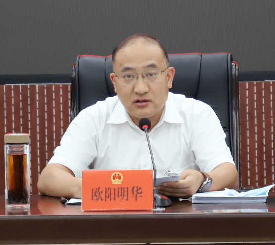 县委书记欧阳明华,县委副书记郭宇,县人大常委会党组书记,主任候选人