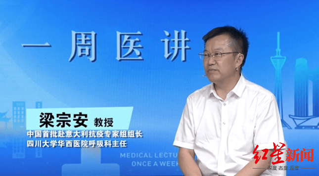 建议|川大华西专家：国庆出行，先看这4点建议