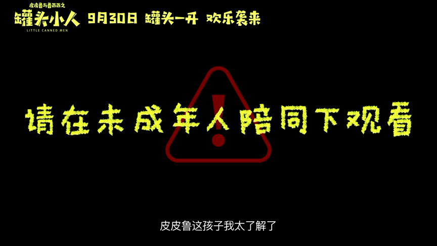 西西|易烊千玺、吴京、沈腾来了，太TM炸了！