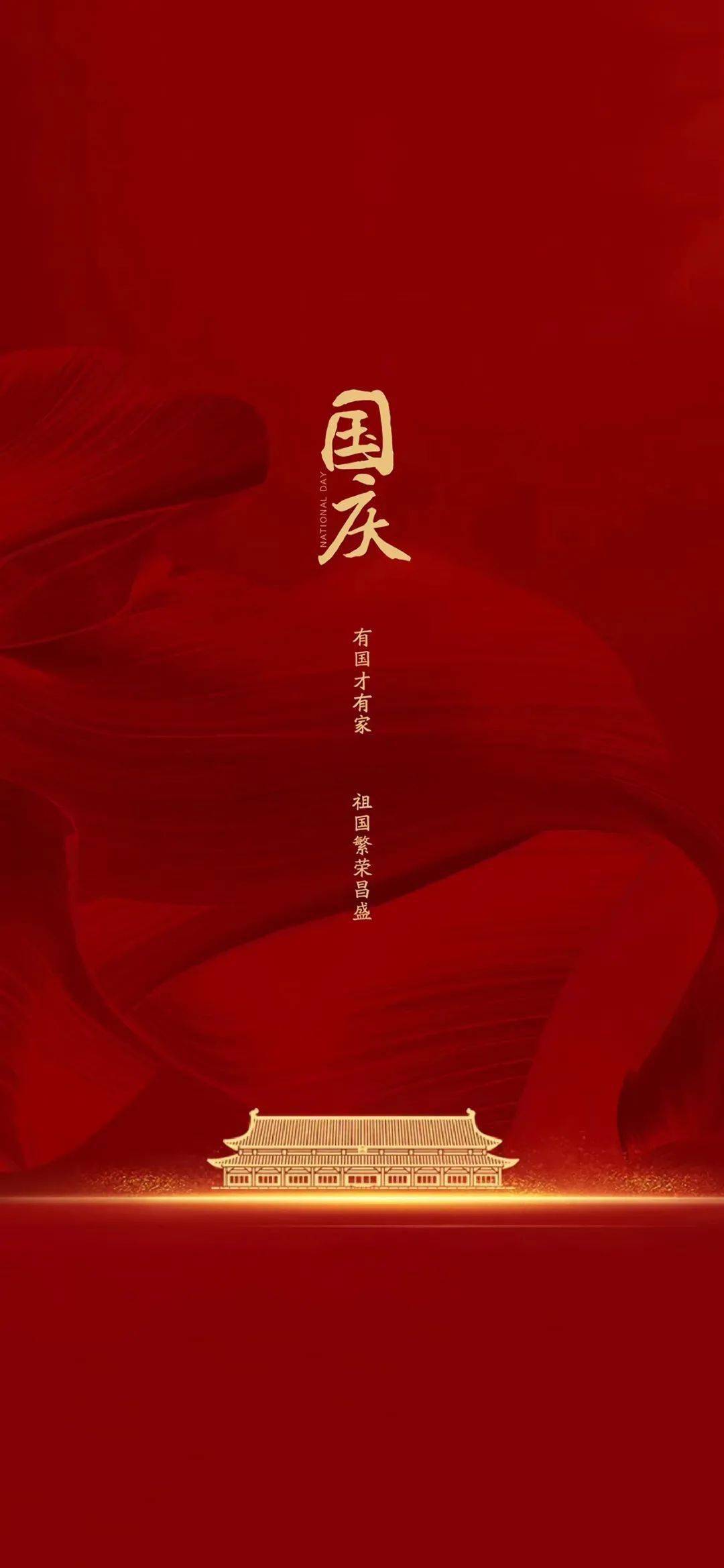 壁纸 