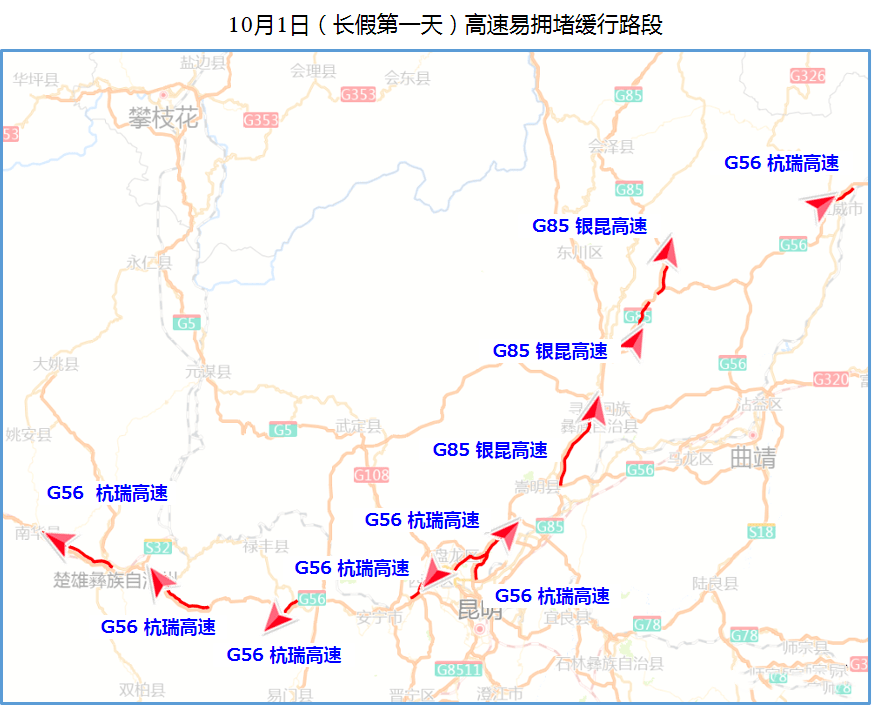 银昆高速地图图片