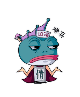 如果我有罪,请让上天来惩罚我,而不是被勇士/罗刹摁着锤!