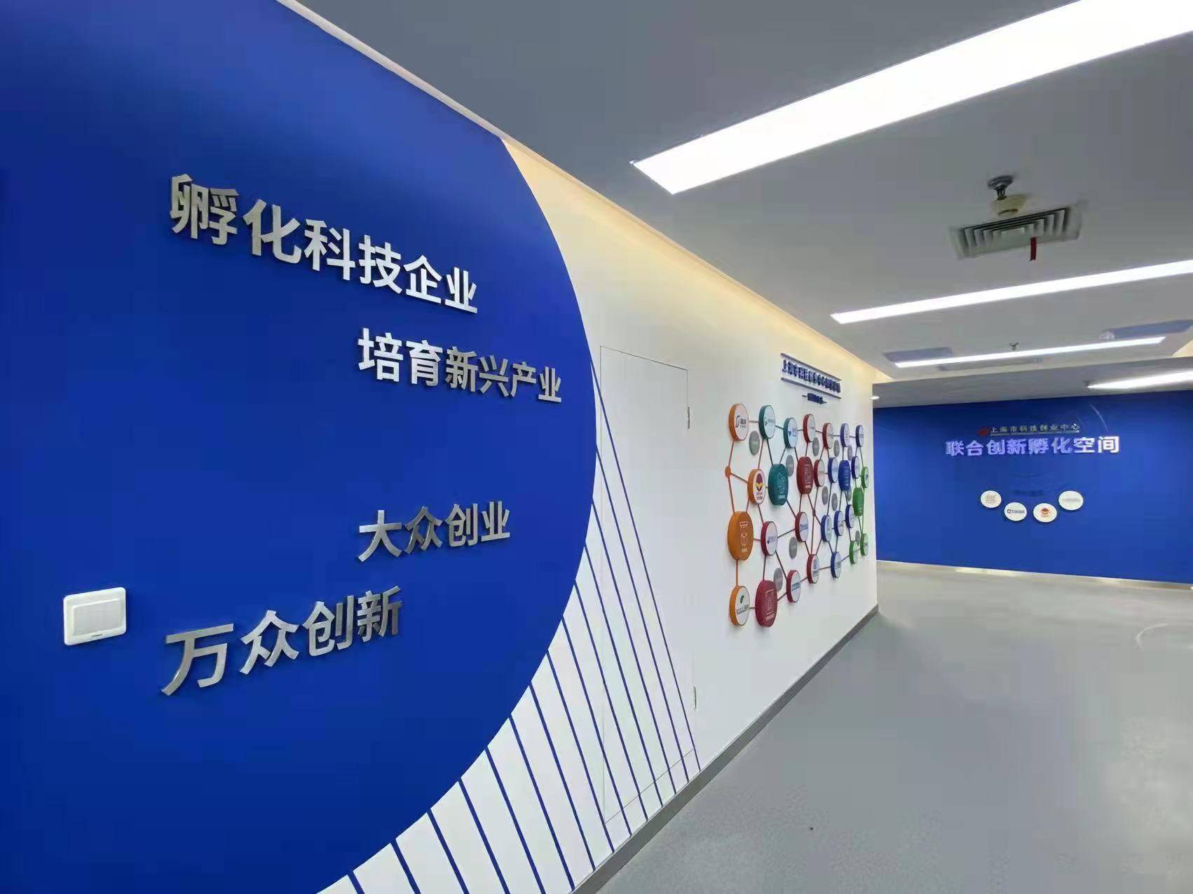 泰坦科技就是从钦州路100号孵化基地走出来的科创板企业,创始人谢应波