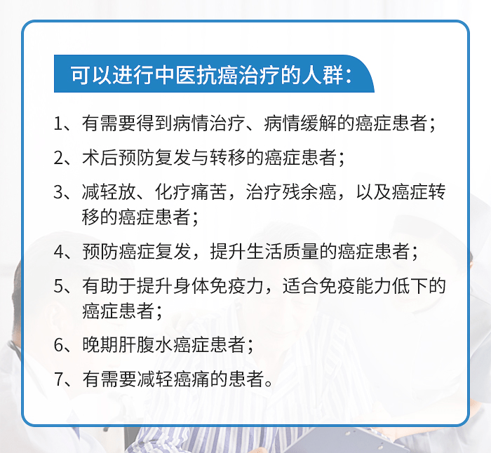 肝癌晚期还能活多久 57岁肝癌晚期 如今带瘤生存13年 治疗