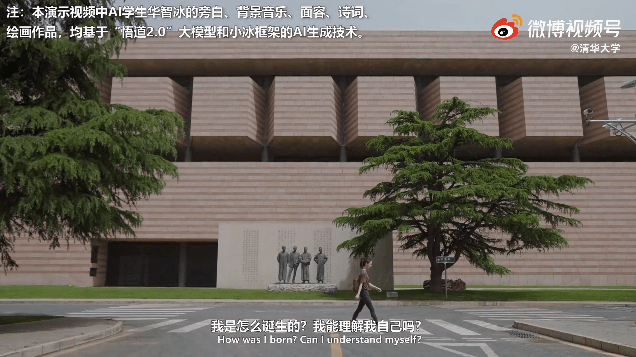 模型|人美声甜！这个“清华新生”火了，网友直呼惊艳，“背景”曝光