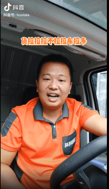 货拉拉又验证了洗脑广告的新套路