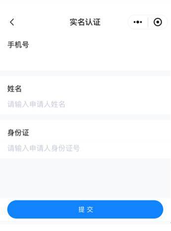 服务|明珠卡二维码在我市公交线路实现一码通用