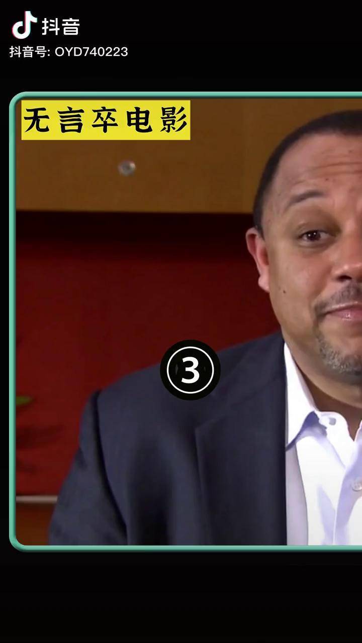 卧底老板第二十七集 我的观影报告 宅家dou剧场