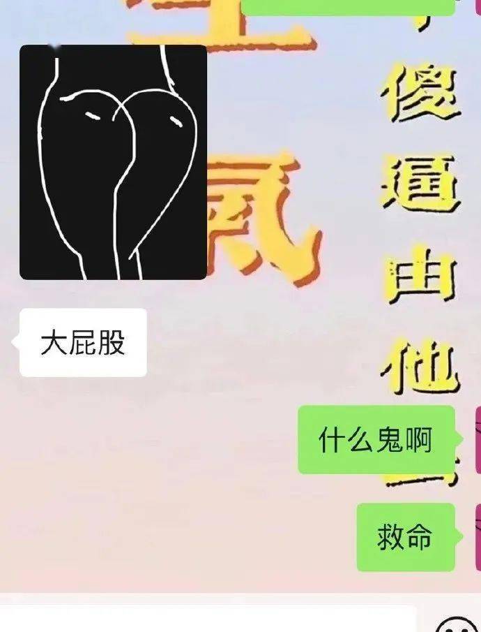 女神“让对象在这张图上加一笔，他会怎么做？”哈哈哈笑裂了！