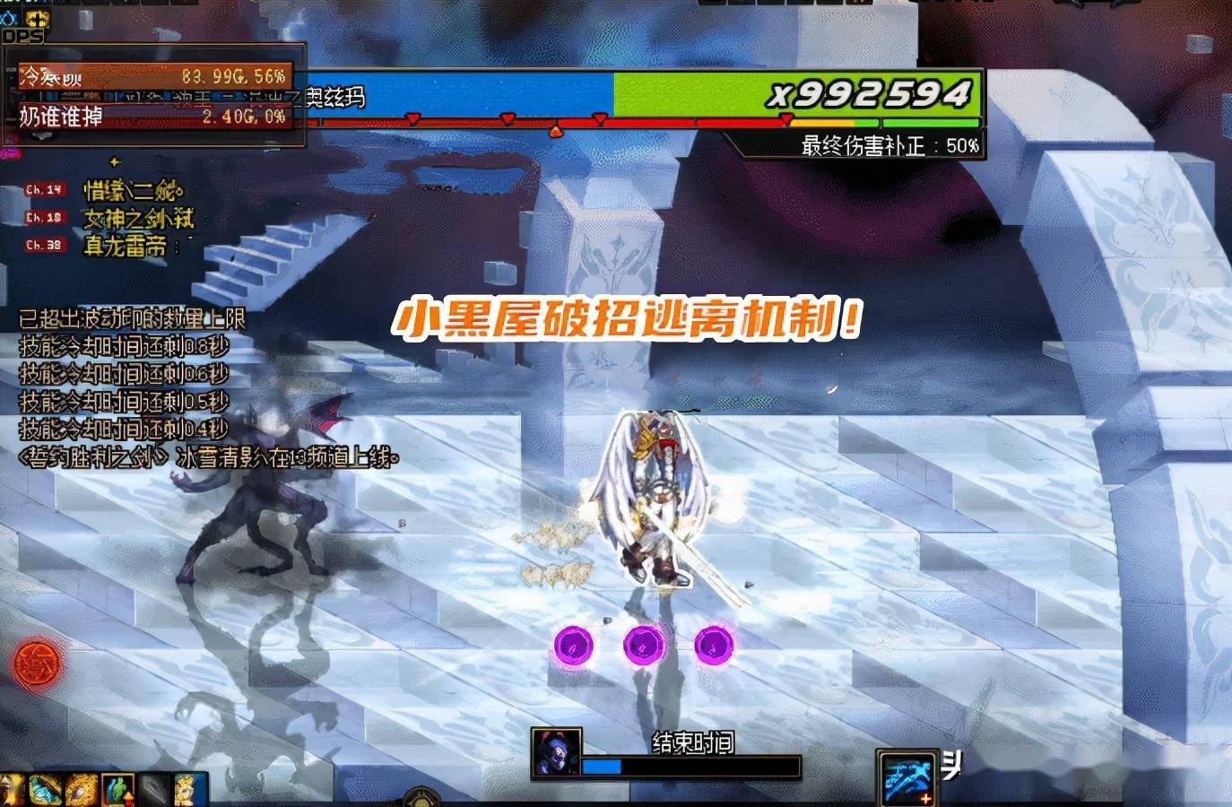 小火箭接连节点