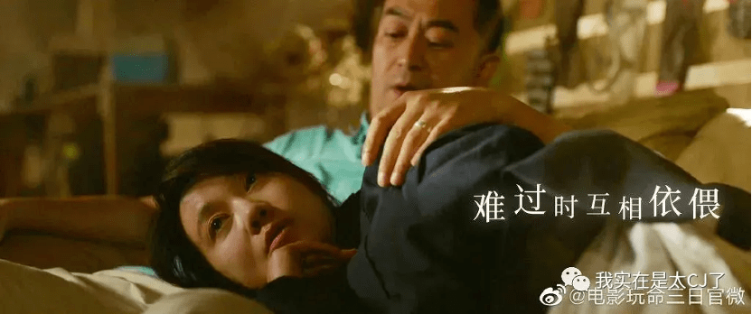 夫妻俩|这对cp又让谁的dna动了？