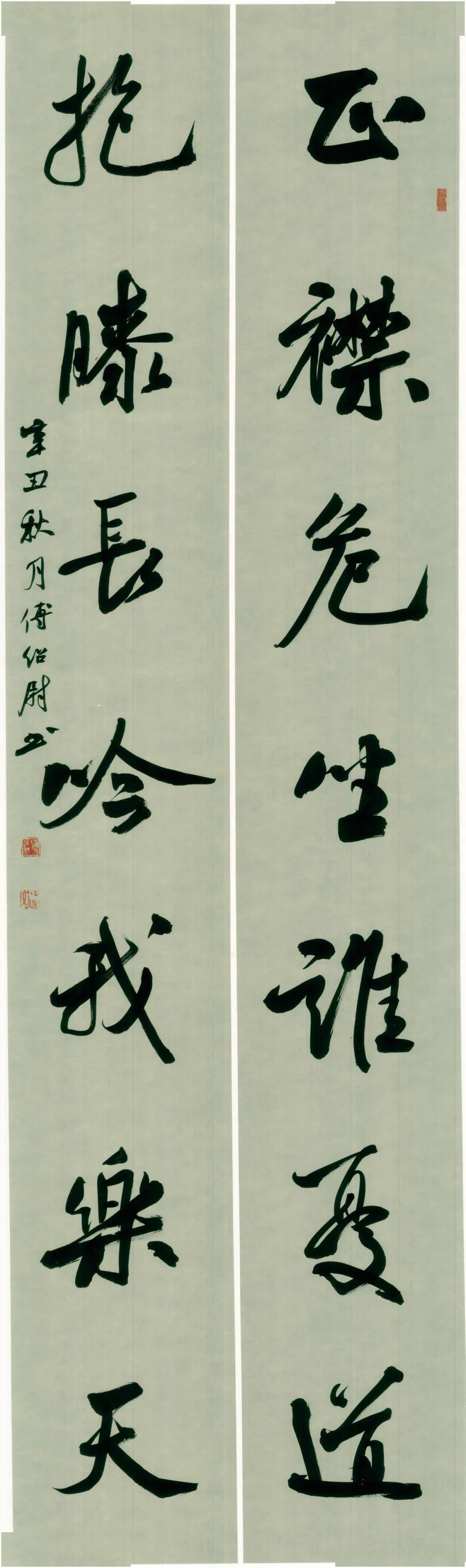 傅绍尉傅九思把书法写到了新境界入古出新高清大图欣赏